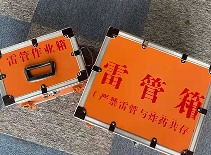 临夏雷管箱